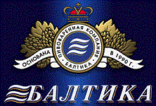 Russia: Baltika rated “most valuable” domestic FMCG brand