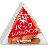 Japan: Nippon Ham introduces triangular-shaped, microwaveable sausage packs