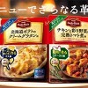Japan: Meiji to make full-scale entry into chilled processed food
