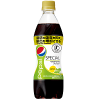 Japan: Suntory launches Lemon & Mint Pepsi