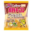 Japan: Calbee unveils three ‘winning’ crisp flavours