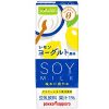Japan: Pokka Sapporo launches lemon yoghurt flavoured soy milk
