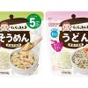 Japan: Wakodo launches new baby food brand